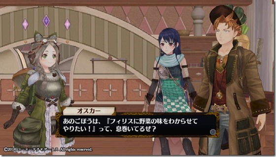 オスカー1 - コピー オスカー1 - コピー